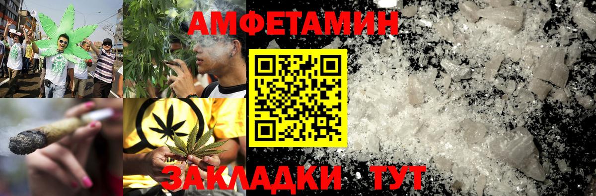 Дюртюли  АМФЕТАМИН  Вход с VPN  АМФЕТАМИН 97% 
