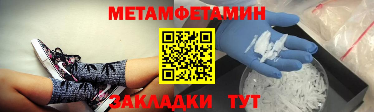 Amphetamine 97% Дюртюли