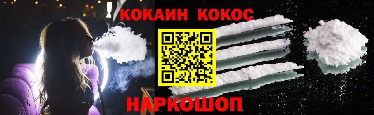 Дюртюли  Cocaine  Кокаин Колумбийский  Вход с VPN  Кокаин 99% 