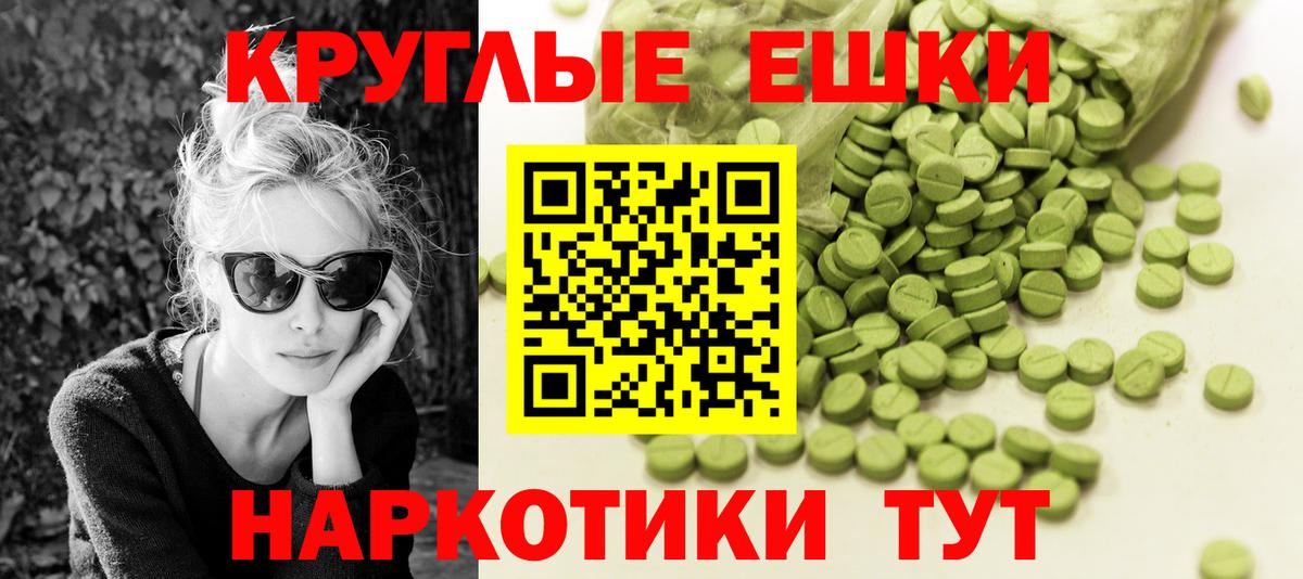 Экстази 280мг  ЭКСТАЗИ VHQ  Вход с VPN  mega сайт  Дюртюли 