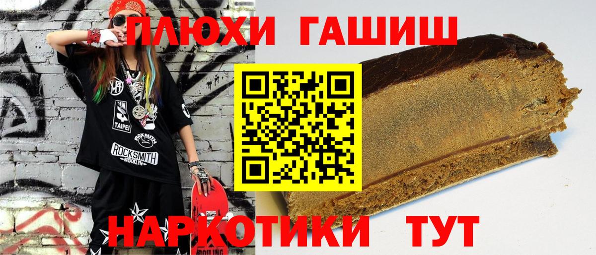ГАШИШ VHQ Дюртюли