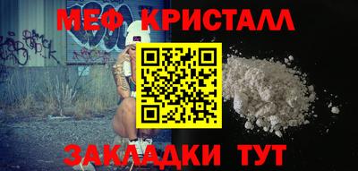 MESCALINE Чебаркуль