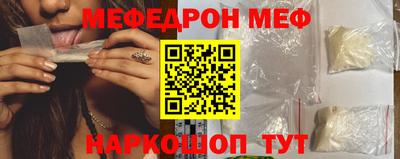 MDMA Premium VHQ Чебоксары