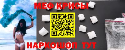 MESCALINE Чебаркуль