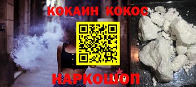 MESCALINE Чебаркуль