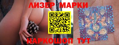 MESCALINE Чебаркуль
