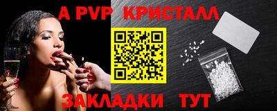 apvp Чапаевск