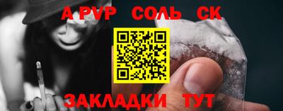 MESCALINE Чебаркуль