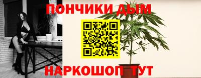 MESCALINE Чебаркуль