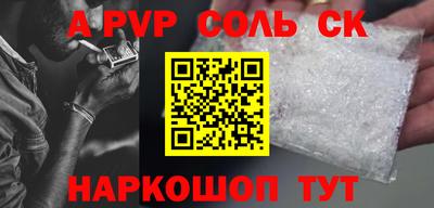 apvp Чапаевск