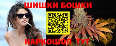 MESCALINE Чебаркуль