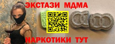 apvp Чапаевск