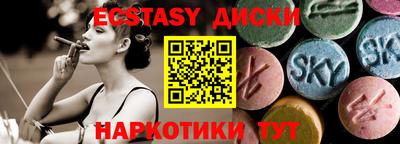 MESCALINE Чебаркуль