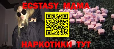 MDMA Premium VHQ Чебоксары