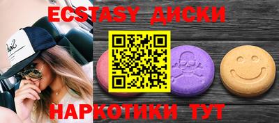 MESCALINE Чебаркуль