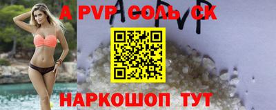 apvp Чапаевск