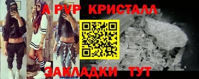 apvp Чапаевск