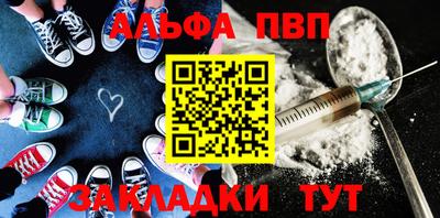 MDMA Premium VHQ Чебоксары