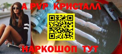 MESCALINE Чебаркуль