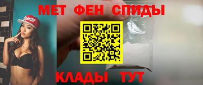 MESCALINE Чебаркуль