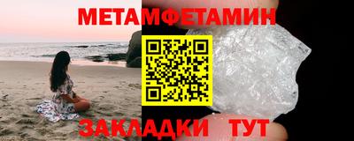 MESCALINE Чебаркуль