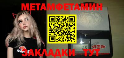 apvp Чапаевск