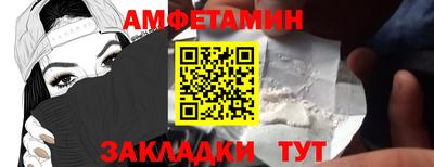 MESCALINE Чебаркуль