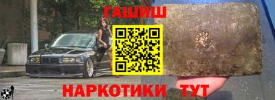MESCALINE Чебаркуль
