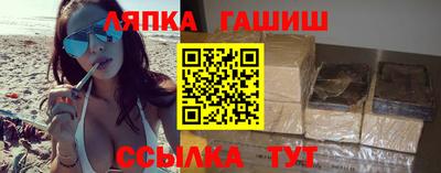 apvp Чапаевск