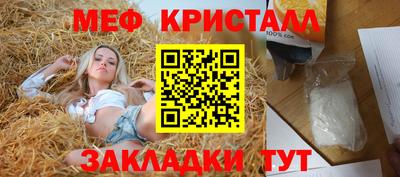 MESCALINE Чебаркуль