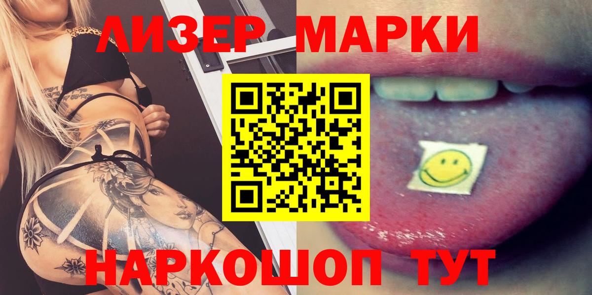 ЛСД экстази кислота Дюртюли