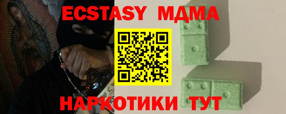 MDMA VHQ Дюртюли