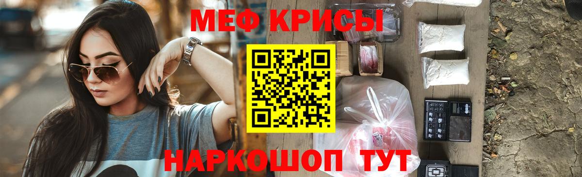 Мефедрон  МЕФ  Вход с VPN  МЯУ-МЯУ mephedrone  Дюртюли 