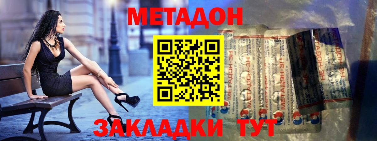 Дюртюли  Метадон мёд  Метадон мёд  Вход с VPN 