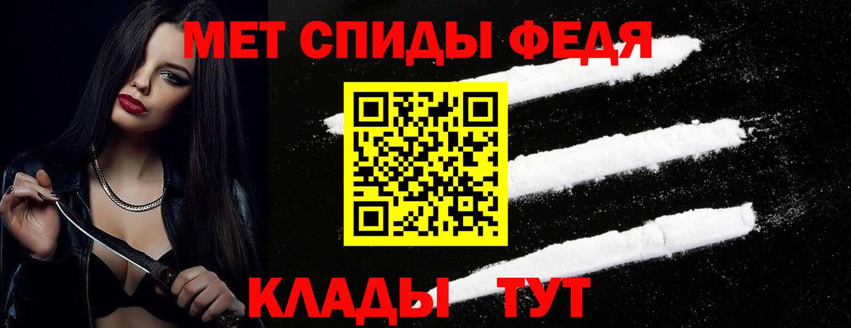 МЕТАМФЕТАМИН пудра Дюртюли