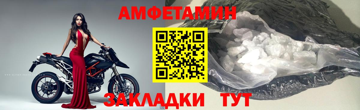 Первитин кристалл  Первитин кристалл  Дюртюли  Вход с VPN 