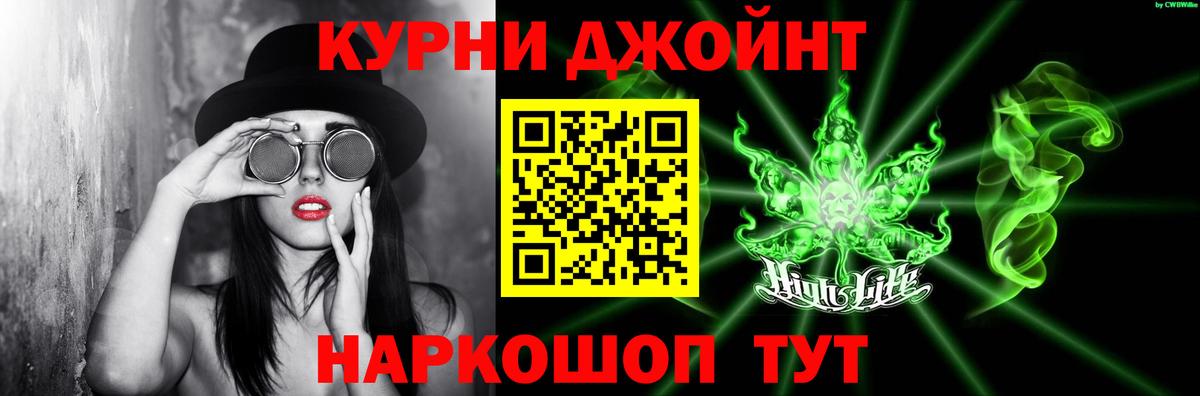 Дюртюли  Канабис Bruce Banner  Вход с VPN  Бошки марихуана марихуана  Марихуана ГИДРОПОН 